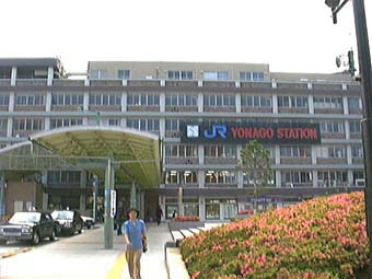 JR米子駅です