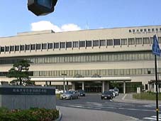 鳥取大学です