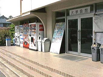この販売機にはお金をいくら入れたことでしょう
