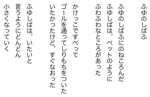 top